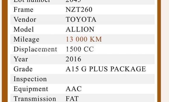 Buy Used 2016 Toyota Allion in Dhaka, Dhaka Buy Used 2016 Toyota Allion in Dhaka, Dhaka