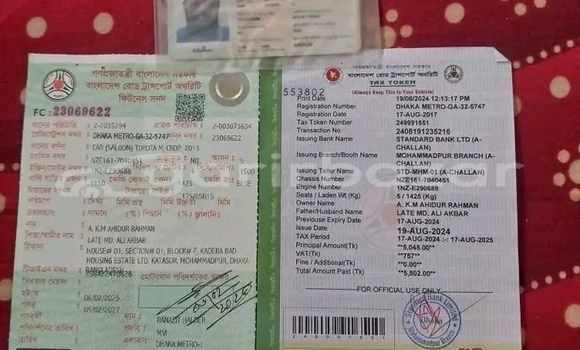 Buy Used Toyota Fielder in Bajitpur, Kishorganj Buy Used Toyota Fielder in Bajitpur, Kishorganj