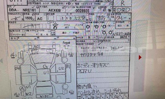 Buy Used 2017 Toyota Axio in Dhaka, Dhaka Buy Used 2017 Toyota Axio in Dhaka, Dhaka