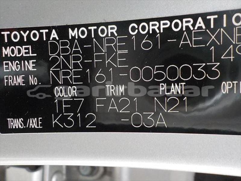 Big with watermark toyota axio dhaka dhaka 5940