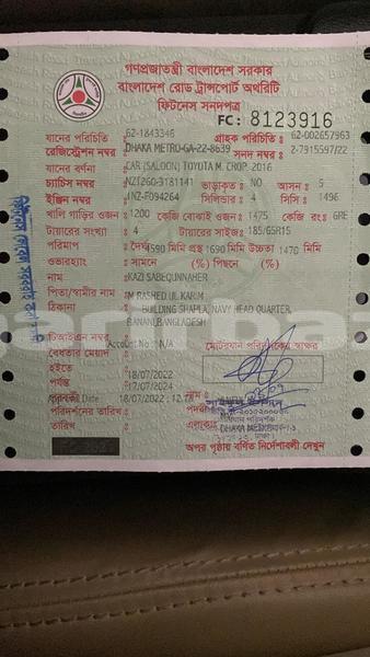 Big with watermark toyota premio dhaka dhaka 5956