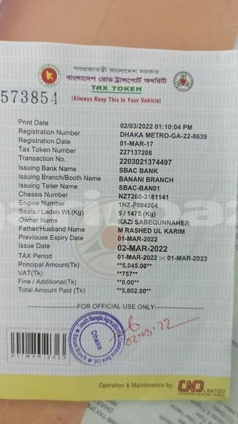 Big with watermark toyota premio dhaka dhaka 5956