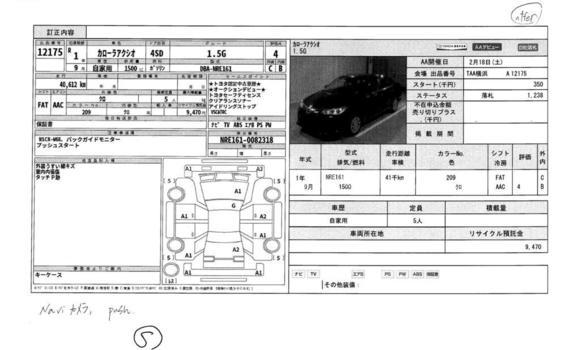 Buy New 2019 Toyota Axio in Dhaka, Dhaka Buy New 2019 Toyota Axio in Dhaka, Dhaka