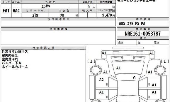 Buy New 2018 Toyota Axio in Dhaka, Dhaka Buy New 2018 Toyota Axio in Dhaka, Dhaka