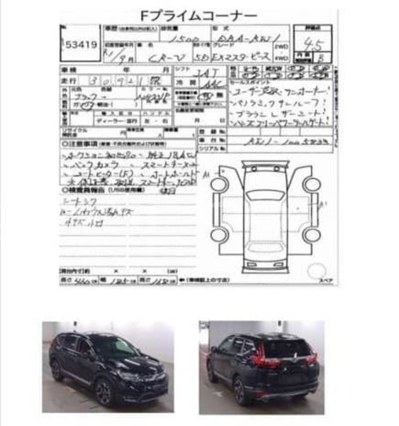 Big with watermark honda cr v dhaka dhaka 7345