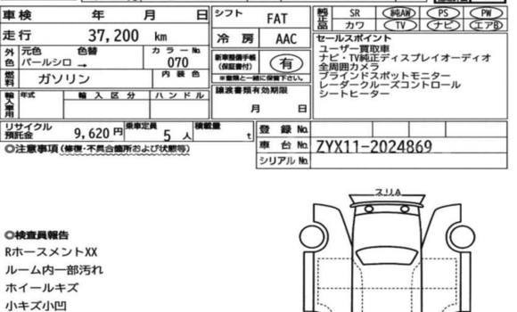 Buy Used 2020 Toyota C-HR in Dhaka, Dhaka Buy Used 2020 Toyota C-HR in Dhaka, Dhaka