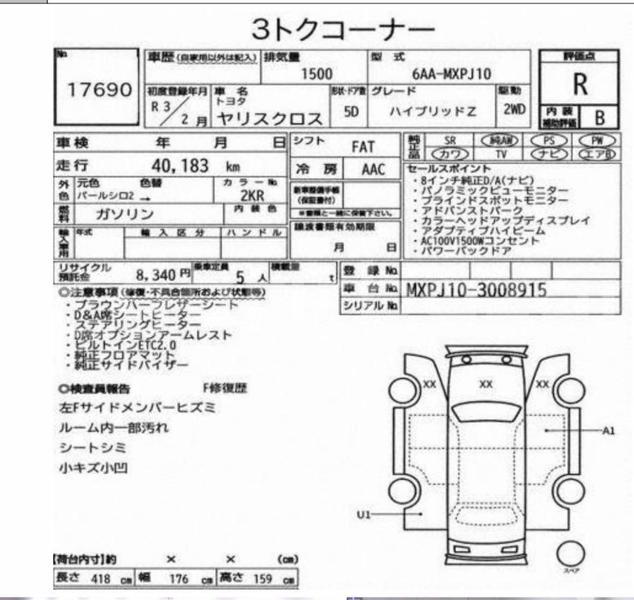 Big with watermark toyota yaris cross 2021 dhaka dhaka 74447