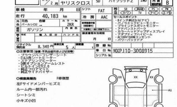 Buy New 2021 Toyota Yaris cross 2021 in Dhaka, Dhaka Buy New 2021 Toyota Yaris cross 2021 in Dhaka, Dhaka