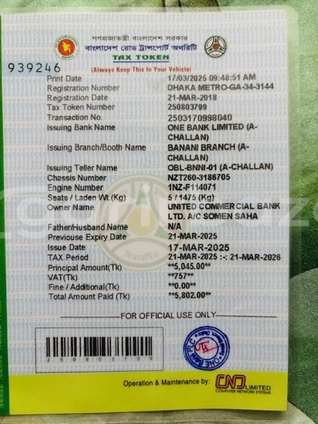 Big with watermark toyota f premio dhaka dhaka 74455