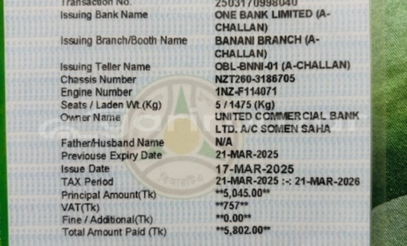 কেনা ব্যবহৃত Toyota F premio Pearl গাড়ী মধ্যে ঢাকা মধ্যে Dhaka কেনা ব্যবহৃত Toyota F premio Pearl গাড়ী মধ্যে ঢাকা মধ্যে Dhaka