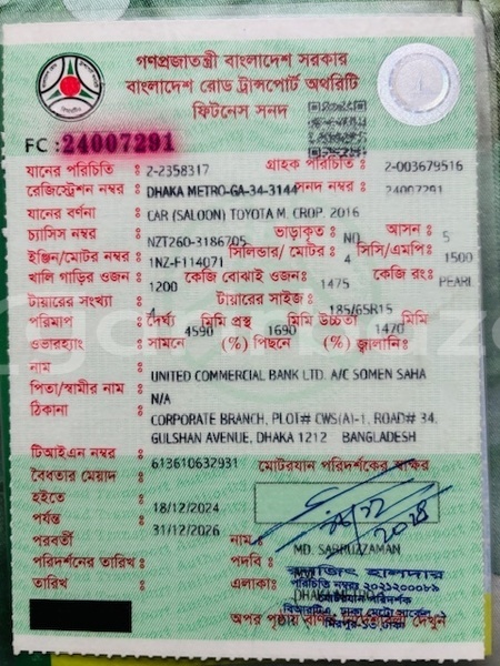 Big with watermark toyota f premio dhaka dhaka 74455