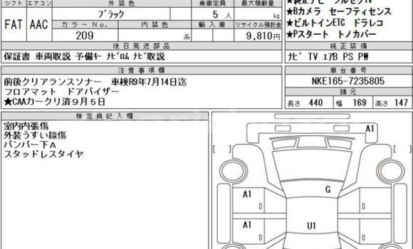 Buy Import 2020 Toyota corolla fielder x in Dhaka, Dhaka Buy Import 2020 Toyota corolla fielder x in Dhaka, Dhaka