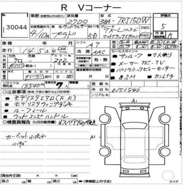 Big with watermark toyota land cruiser 2022 dhaka dhaka 74539