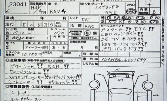 Buy Used 2024 Toyota Rav4 g sunroof full load 2019 in Dhaka, Dhaka Buy Used 2024 Toyota Rav4 g sunroof full load 2019 in Dhaka, Dhaka