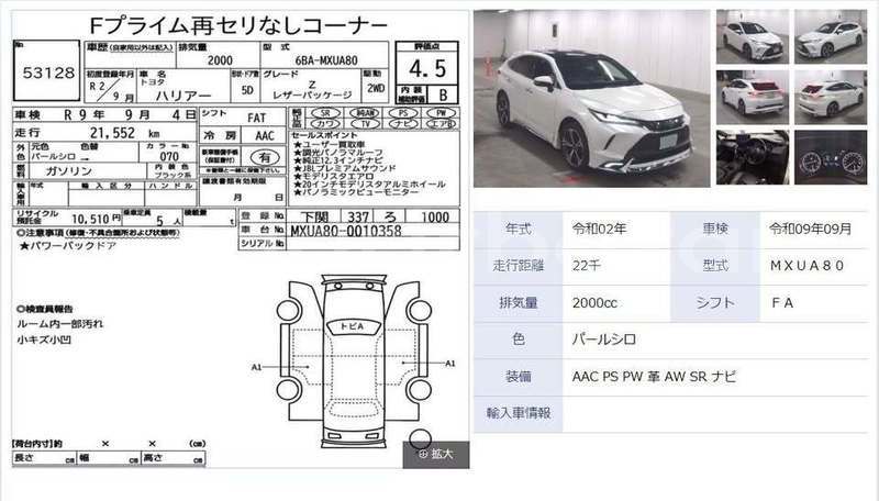 Big with watermark toyota harrier dhaka dhaka 74865