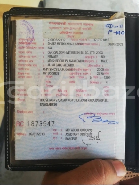 Big with watermark mitsubishi lancer sylhet sylhet 84155