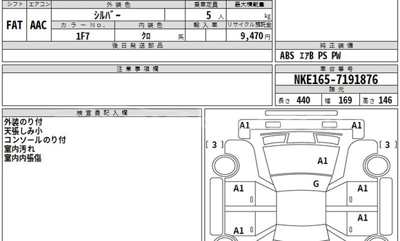 Buy Import 2018 Toyota Axio in Dhaka, Dhaka Buy Import 2018 Toyota Axio in Dhaka, Dhaka