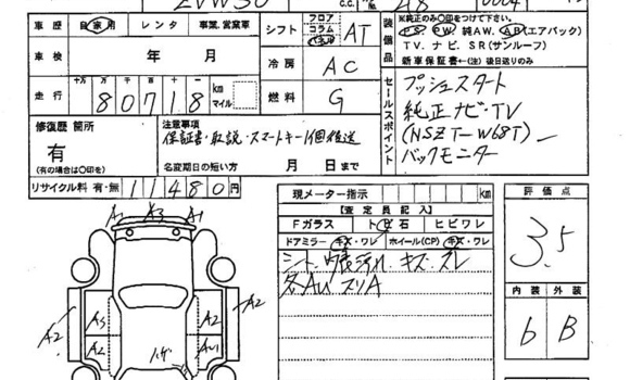 Buy Import 2018 Toyota Prius 1.8 Hybrid Plus in Dhaka, Dhaka Buy Import 2018 Toyota Prius 1.8 Hybrid Plus in Dhaka, Dhaka