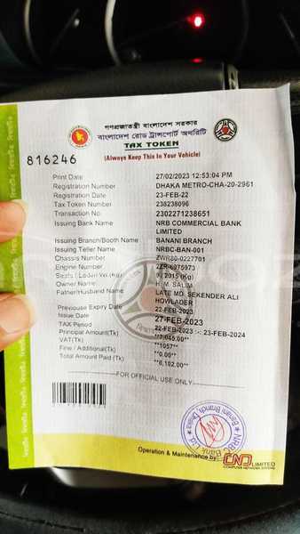 Big with watermark toyota noah dhaka dhaka 11013