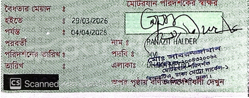 Big with watermark toyota x corolla dhaka dhaka 91036