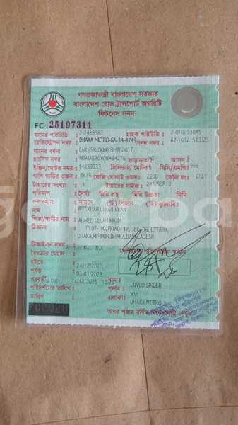 Big with watermark bmw 530i dhaka dhaka 91096