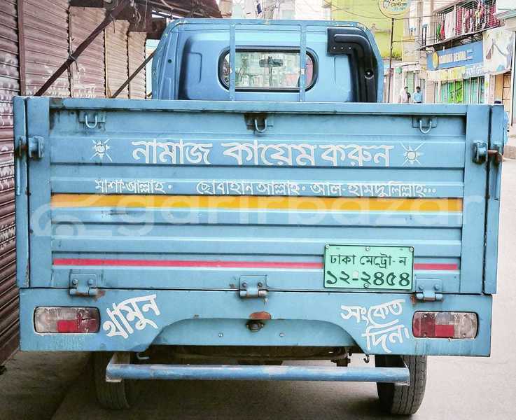 Big with watermark hino ranger narayanganj narayanganj 91134