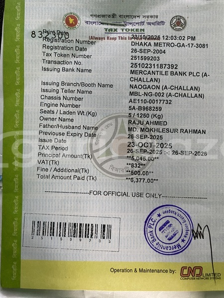 Big with watermark toyota 110 rajshahi naogaon 91151